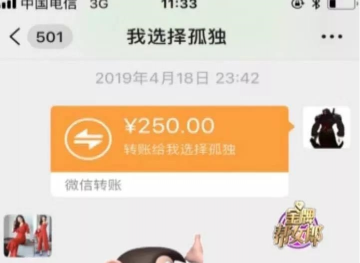 广西隆安小伙与越南姑娘异国恋，五个月内给对方汇了10万元，然而？ - 靖西市·靖西网