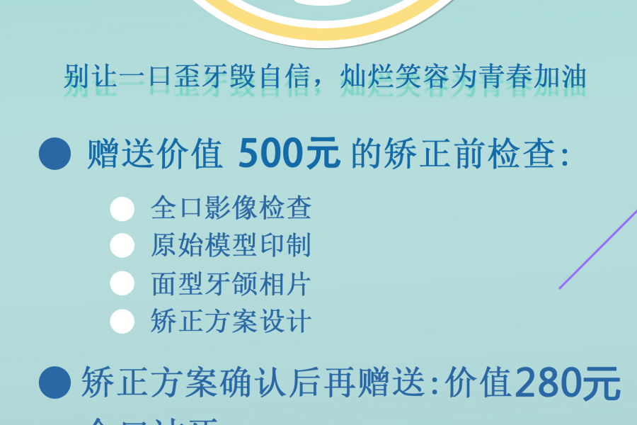 晚上睡觉亲妈用胶布封住孩子嘴？都是“口呼吸”惹的祸！ - 靖西市·靖西网