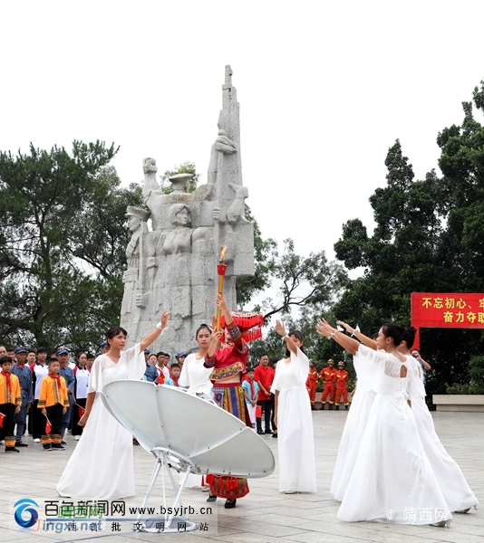广西第十四届运动会圣火采集仪式在百色举行。 - 靖西市·靖西网