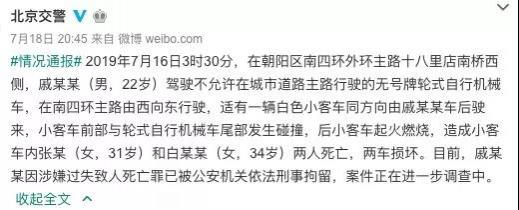 先救人还是先报警？这场车祸致2死，司机现场反应引起众怒 - 靖西市·靖西网