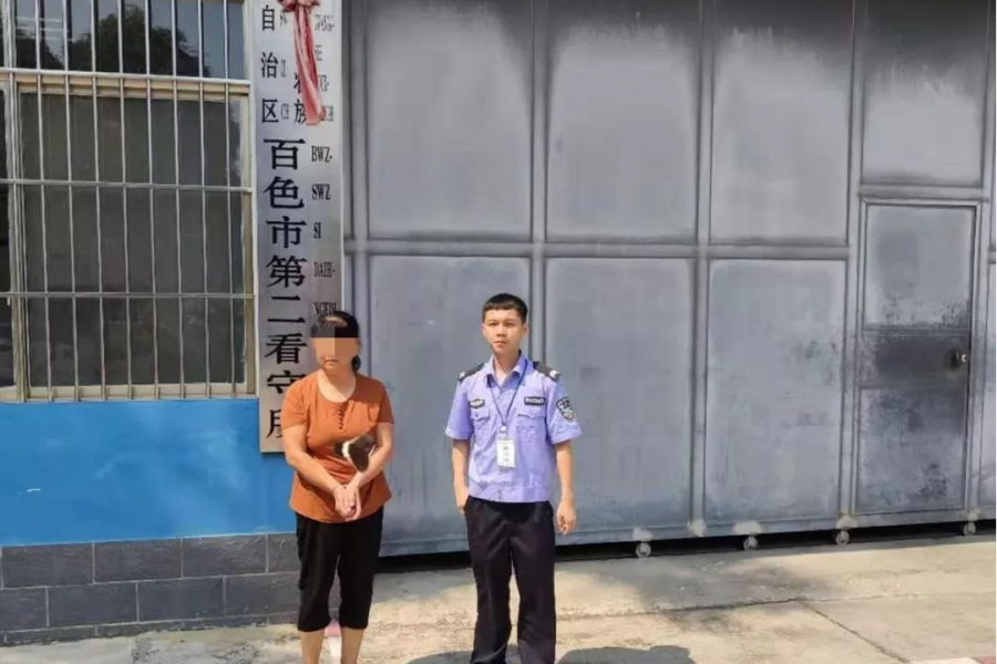 百色一女子中元节顺手牵羊，结果将自己“牵”进了看守所…… - 靖西市·靖西网