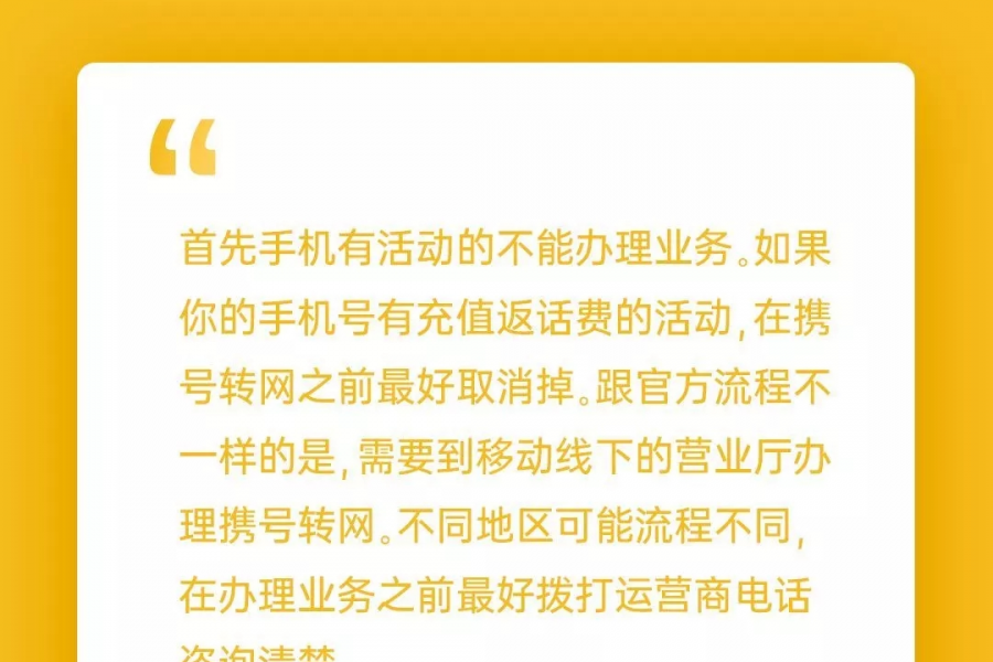 靖西手机号13、15、18开头的人注意了，11月底前全面实施 - 靖西市·靖西网