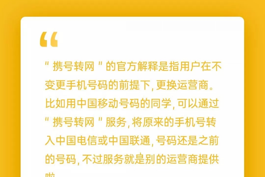 靖西手机号13、15、18开头的人注意了，11月底前全面实施 - 靖西市·靖西网