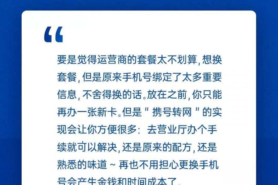 靖西手机号13、15、18开头的人注意了，11月底前全面实施 - 靖西市·靖西网