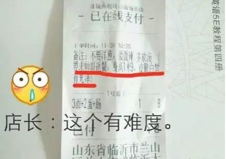 七夕节，百色外卖小哥被要求帮忙带几个避孕套 - 靖西市·靖西网