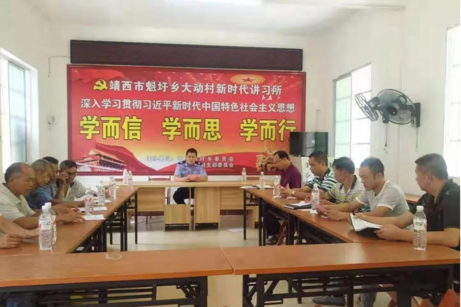 靖西市：魁圩司法所举办“法律助力脱贫攻坚”主题法治讲座 - 靖西市·靖西网