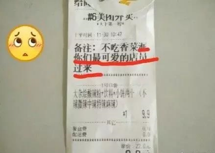 七夕节，百色外卖小哥被要求帮忙带几个避孕套 - 靖西市·靖西网