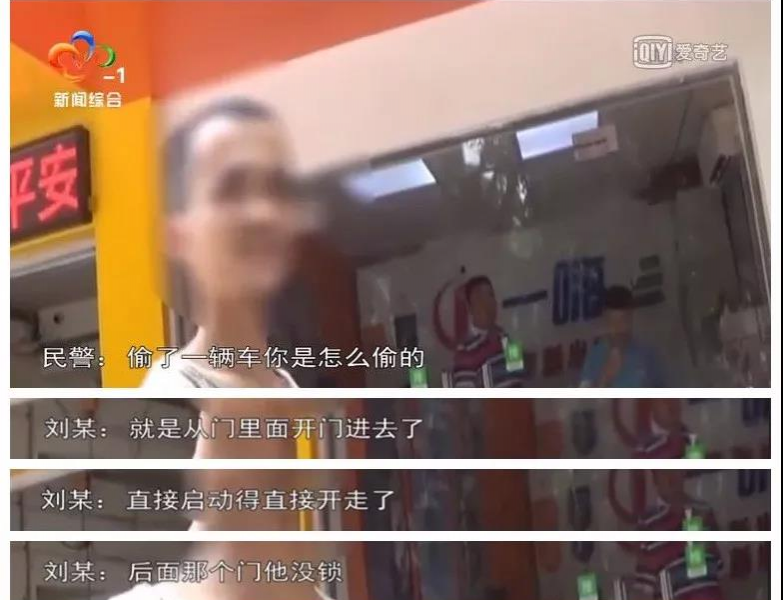 南宁一男子偷车不会开，被抓后笑称：见别人开过 - 靖西市·靖西网