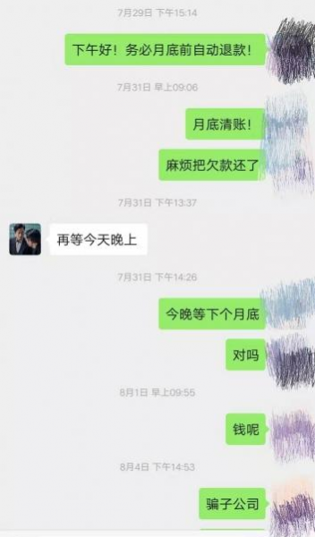 房产中介新骗术，不看下一个吃亏的就是你！ - 靖西市·靖西网