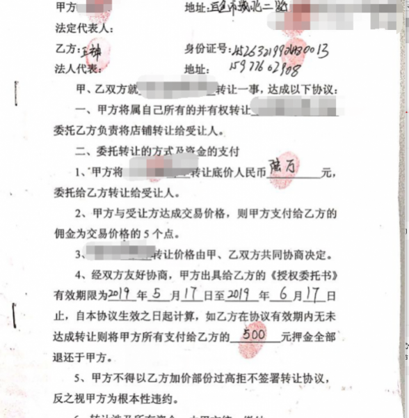 房产中介新骗术，不看下一个吃亏的就是你！ - 靖西市·靖西网