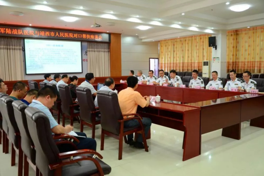 海军陆战队医院到靖西人民医院开展对口帮扶座谈会暨手术室建设资金捐助仪式 - 靖西市·靖西网
