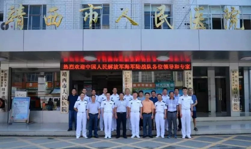 海军陆战队医院到靖西人民医院开展对口帮扶座谈会暨手术室建设资金捐助仪式 - 靖西市·靖西网