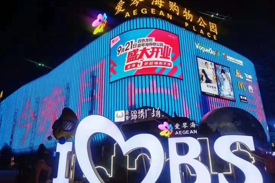 广西西南(河池、崇左、百色）首家高端商场落户百色，为该地区（含县区）面积最大业态最高的商业体。 - 靖西市·靖西网