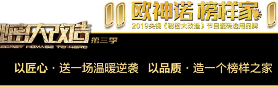 秘密大改造｜14天极致大改造，等待着我们的将是什么样的惊喜？ - 靖西市·靖西网