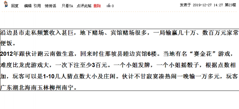 超700000斤！广西又查获一批走私肉，危害极大！呗侬还敢吃？ - 靖西市·靖西网