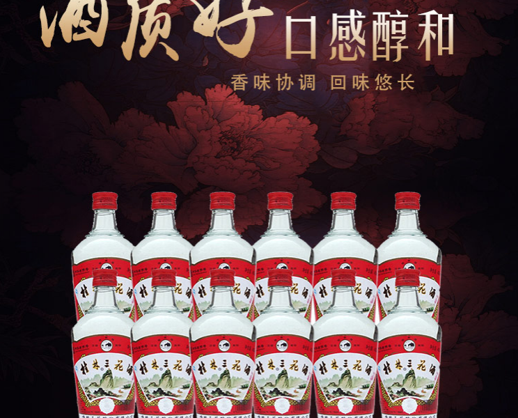 逢年过节烟酒不离嘴&nbsp;&nbsp; 广西产量 - 靖西市·靖西网