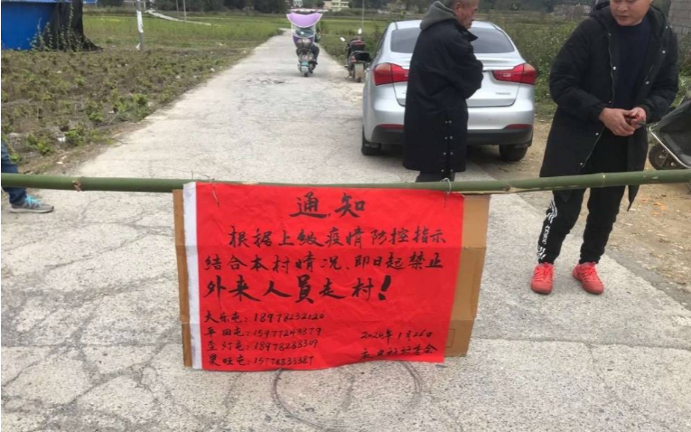 村民自行封路，合理合法吗？ - 靖西市·靖西网