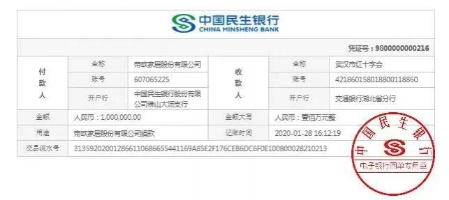 叮，您有一份欧神诺平安大礼包未领取 - 靖西市·靖西网