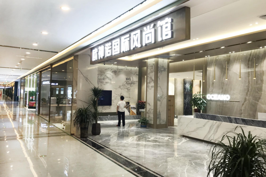 最美门店一步一个风景，彰显美好品质生活 - 靖西市·靖西网