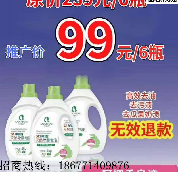 奔涌吧！正义！！！ - 靖西市·靖西网