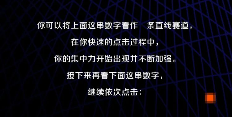 这个游戏能让你脑速高出40%！ - 靖西市·靖西网