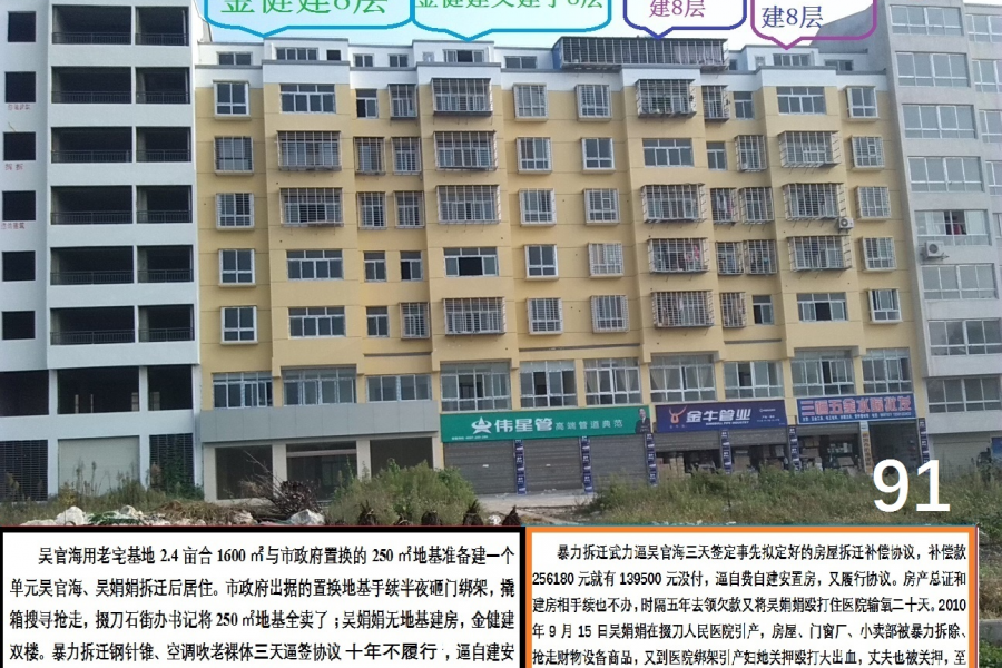 向荆门市人民政府公开投诉请求 - 靖西市·靖西网