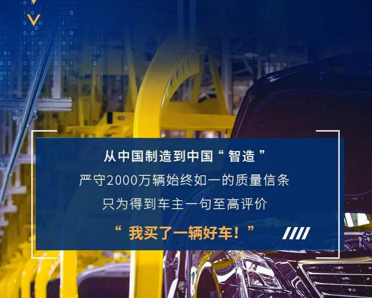 上汽通用汽车累计产销突破2000万辆 - 靖西市·靖西网