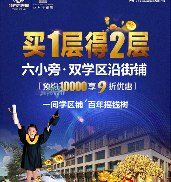 10月份靖西地皮价格公布！！ - 靖西市·靖西网