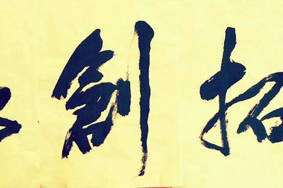 书展选登 - 靖西市·靖西网