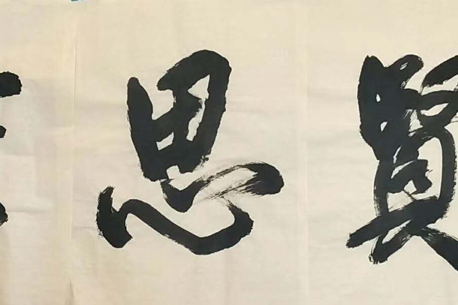 书展选登 - 靖西市·靖西网