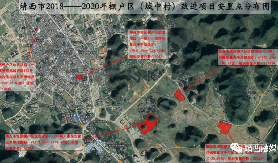 今日靖东，明日琅东！靖东新区规划初稿 - 靖西市·靖西网