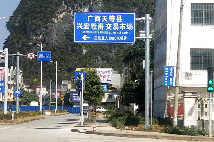 骑行圈：天等不等天，苦干不苦熬 - 靖西市·靖西网