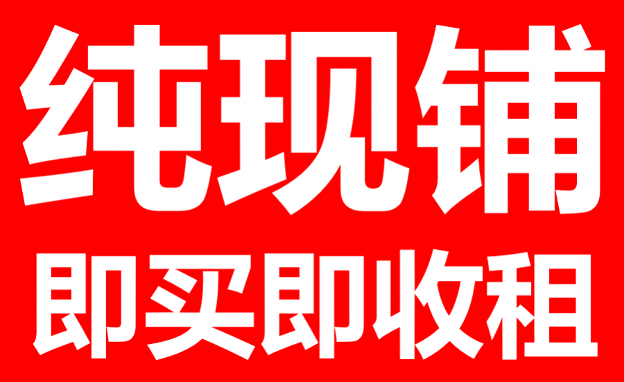 城中路街口旺铺火爆开售！！ - 靖西市·靖西网