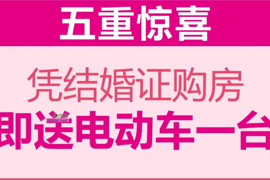 云天城，终于给靖西人一个解释了！ - 靖西市·靖西网