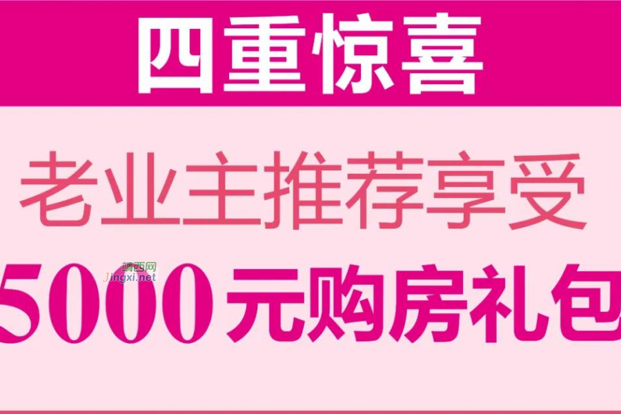 云天城，终于给靖西人一个解释了！ - 靖西市·靖西网