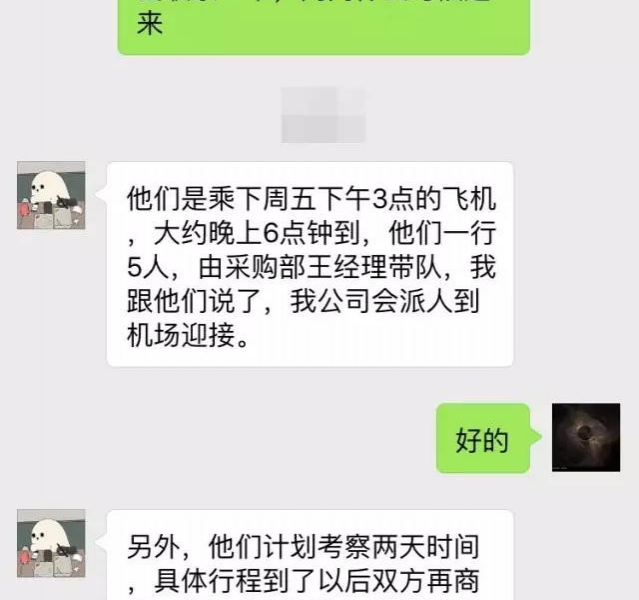 拿3000工资与30000工资的区别！3张聊天记录告诉你！ - 靖西市·靖西网