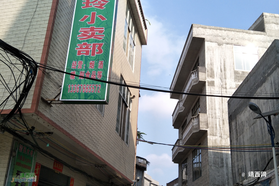 新路，火车站 - 靖西市·靖西网