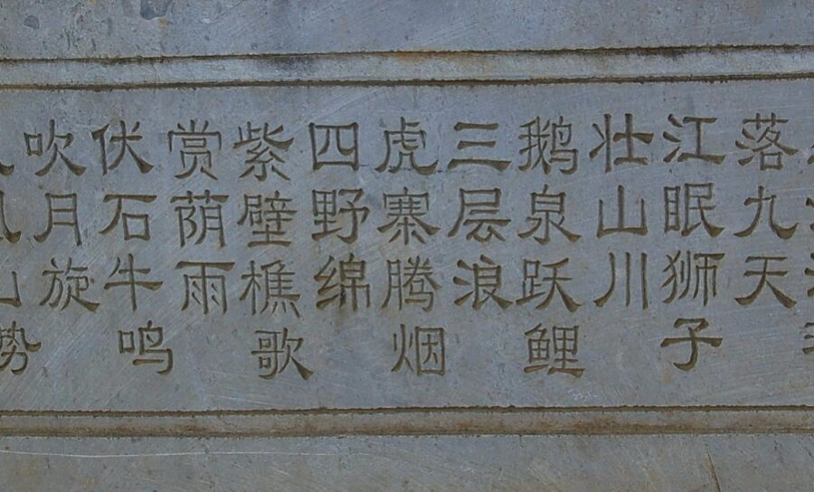靖西八景，你去过几个地方了? - 靖西市·靖西网