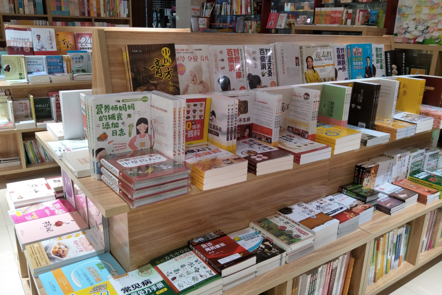 第24个世界读书日国门书店系列优惠活动开始了 - 靖西市·靖西网