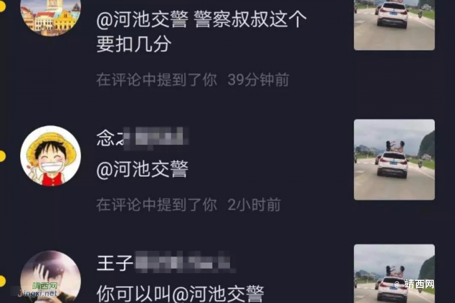 总是有人喜欢作，玩命作为警察找上门了 - 靖西市·靖西网