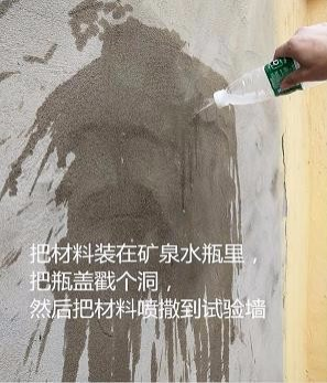 毛坯抹灰砂浆墙面脱沙起灰豆腐渣工程迹象 - 靖西市·靖西网