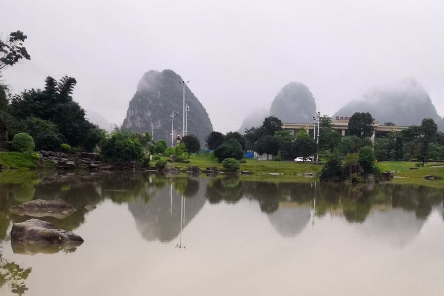 雨中的太极公园 - 靖西市·靖西网