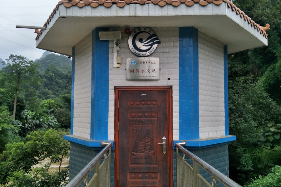 湖润水文站 - 靖西市·靖西网
