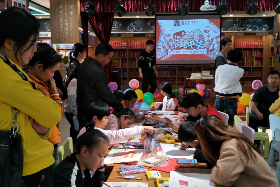 国门杯第二届少年儿童创意绘画比赛：绘我中华 - 靖西市·靖西网