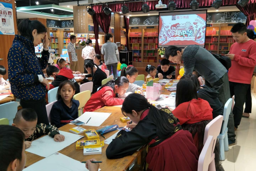 国门杯第二届少年儿童创意绘画比赛：绘我中华 - 靖西市·靖西网