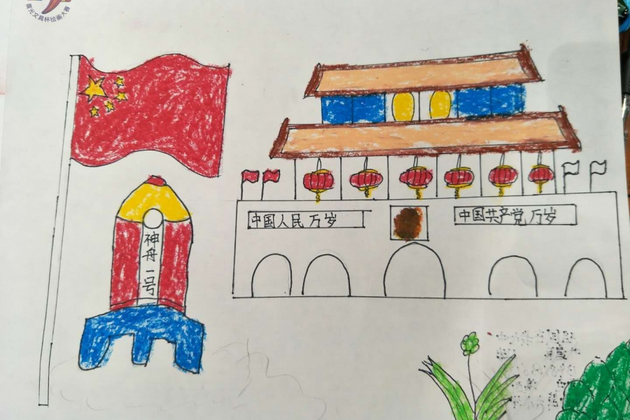 国门杯第二届少年儿童创意绘画比赛：绘我中华 - 靖西市·靖西网