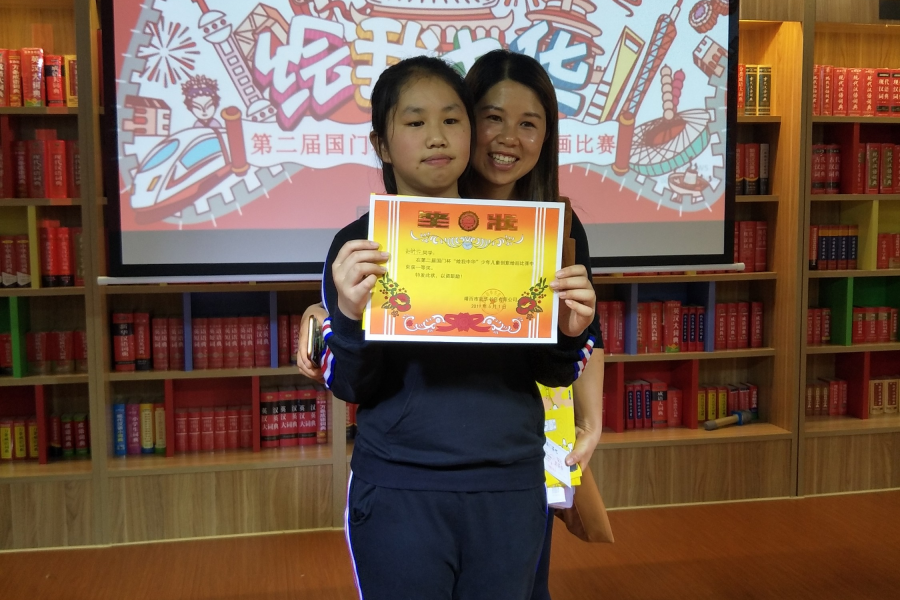 国门杯第二届少年儿童创意绘画比赛：绘我中华 - 靖西市·靖西网