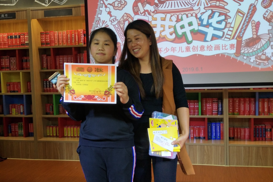 国门杯第二届少年儿童创意绘画比赛：绘我中华 - 靖西市·靖西网