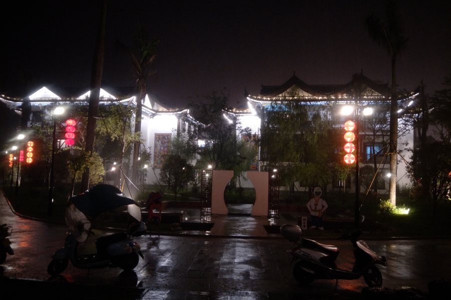 雨夜困古镇也拍几张。 - 靖西市·靖西网