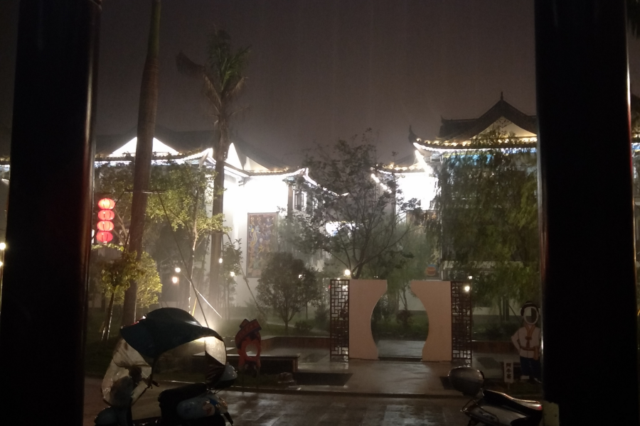 雨夜困古镇也拍几张。 - 靖西市·靖西网